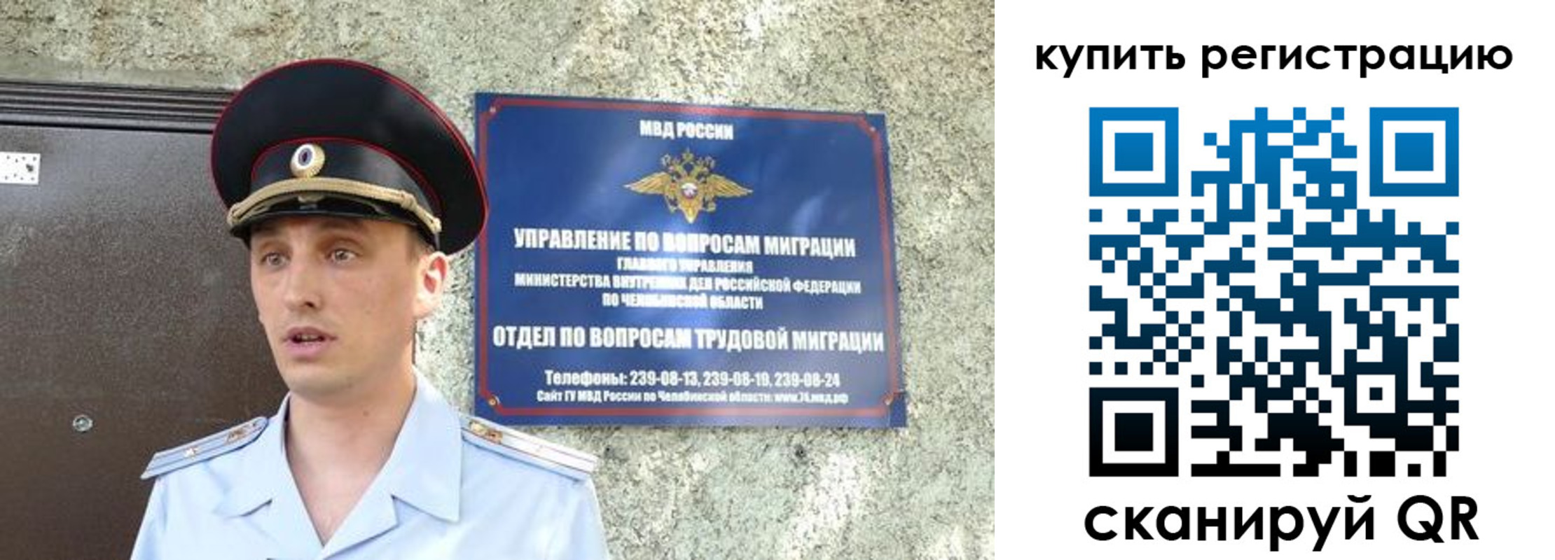 миграционный учет в Костроме