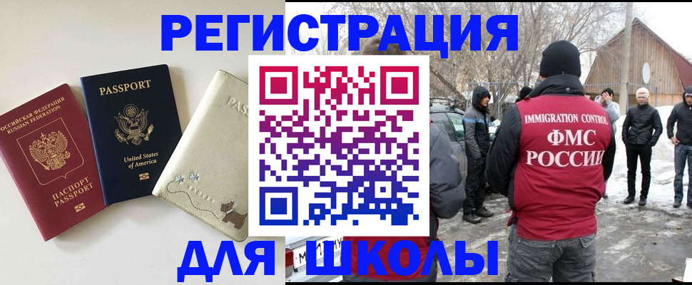 временная регистрация в Костроме