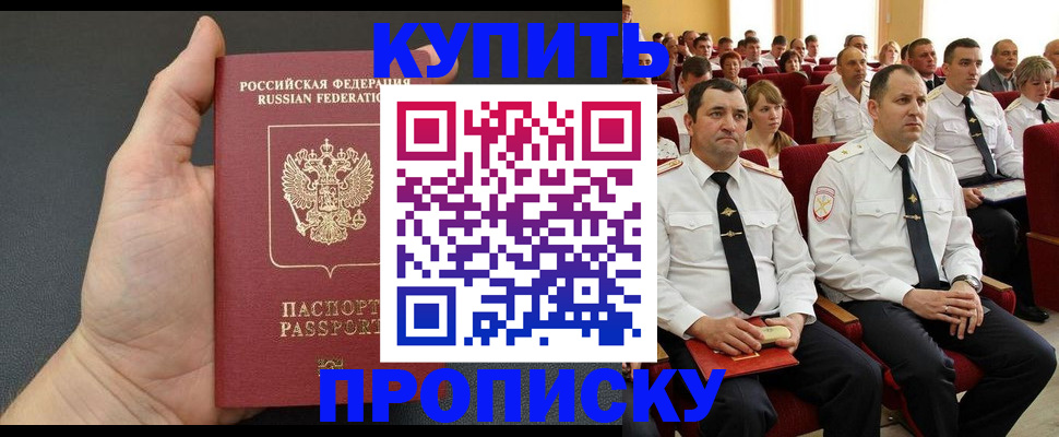 временная регистрация поиск в Костроме