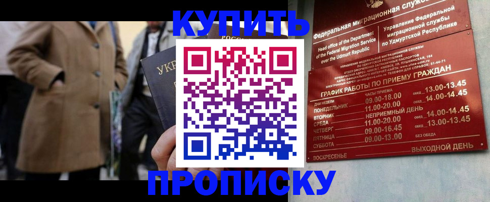 временная регистрация поиск в Костроме