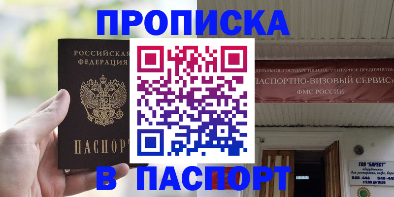 пропишу в квартире в Костроме